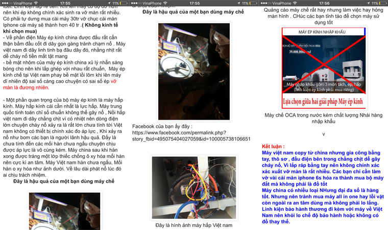 Tại sao cũng là máy ép kính lại mỗi nơi một mức giá khác nhau ?