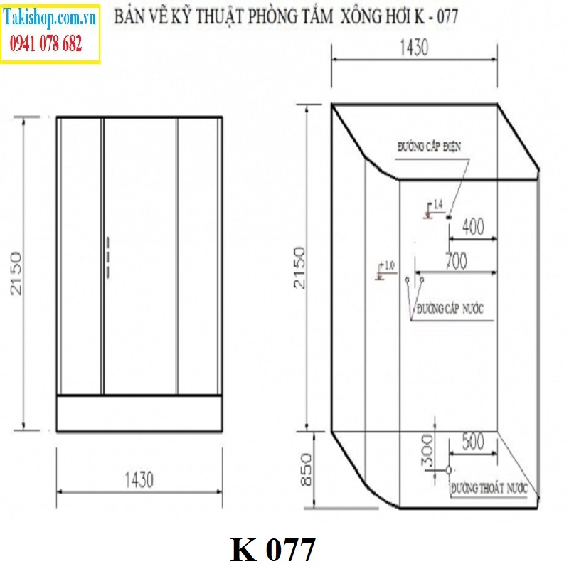 Thông số lắp đặt kỹ thuật phòng tắm xông hơi khô  ướt bằng tia hồng ngoại Govern K 077