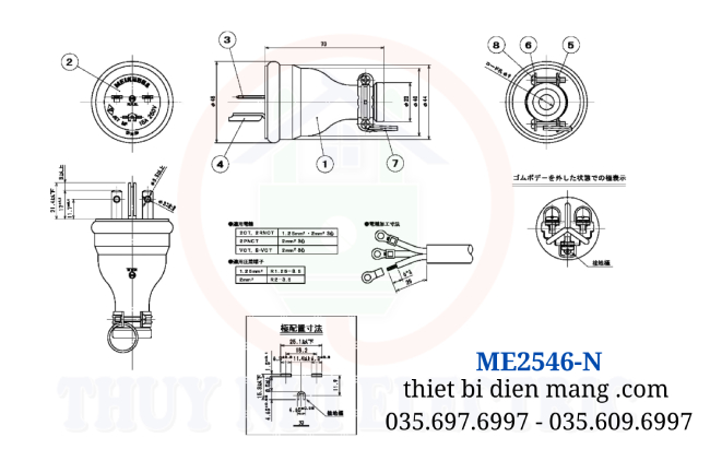 ME2546-N Meikosha Phích Cắm Cao Su 3 Chân 15A (2P + E)