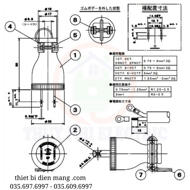 Phích Cắm Cao Su 2 Chân Dẹt MP2506-N Meikosha