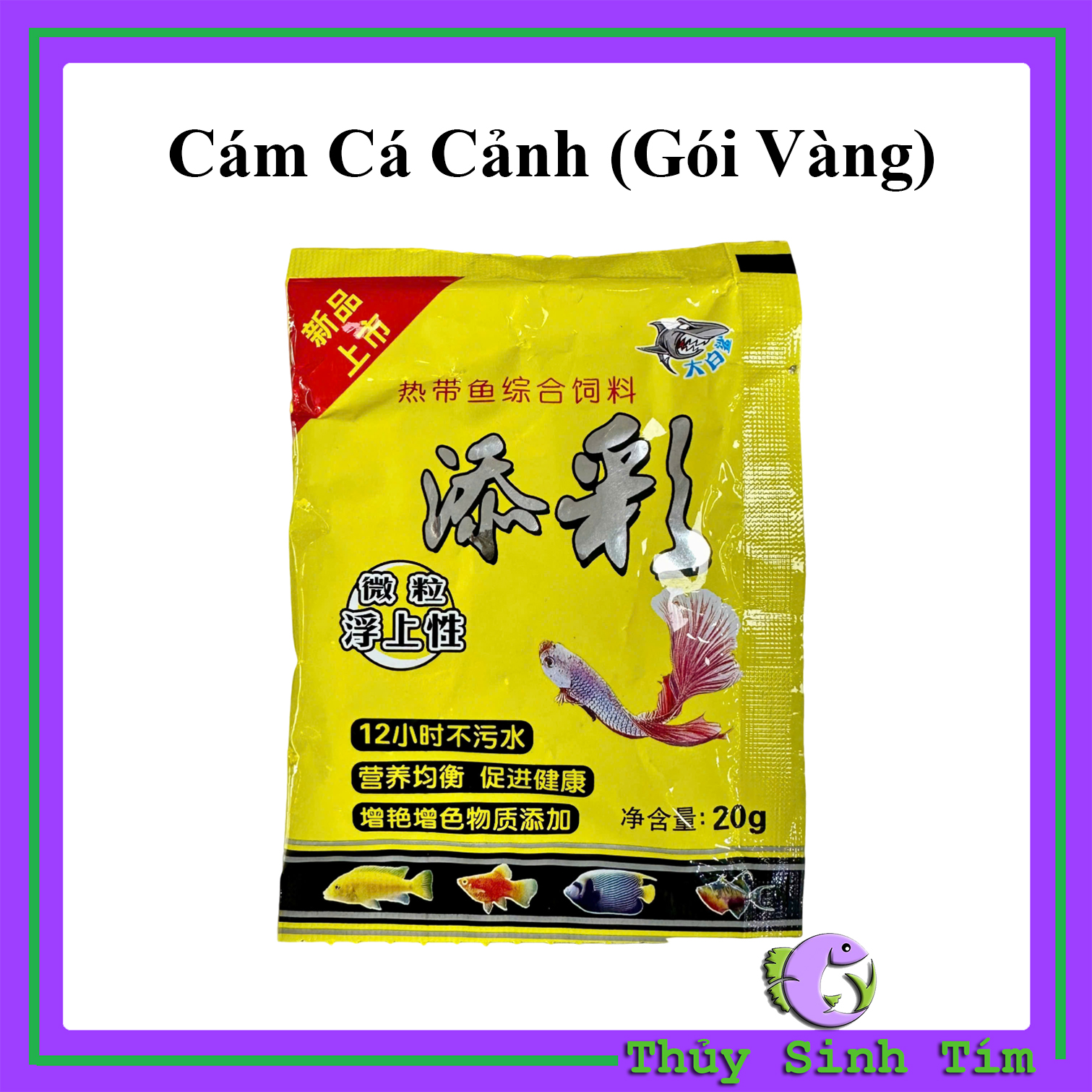 Thức Ăn Cho Cá Bảy Màu, Cá Cảnh (Gói Vàng) - 1