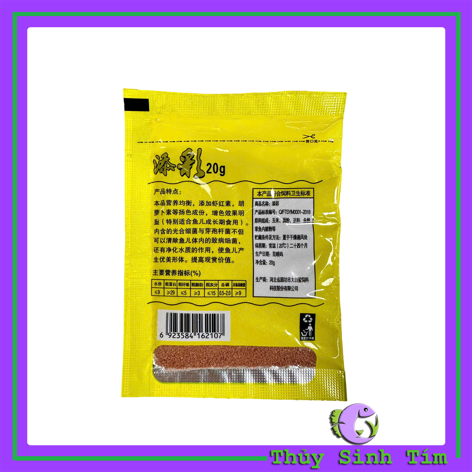 Thức Ăn Cho Cá Bảy Màu, Cá Cảnh (Gói Vàng) - 2