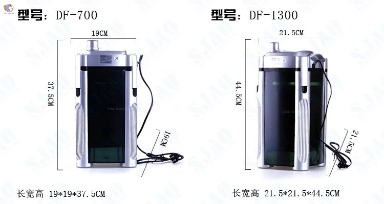 Lọc thùng Atman DF700-2