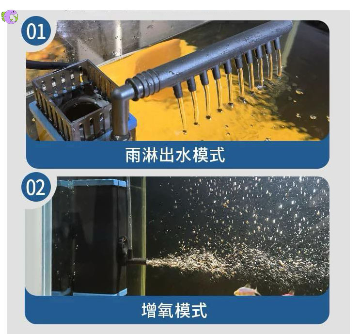 Máy Lọc Váng Sunsun YF-01 - 3