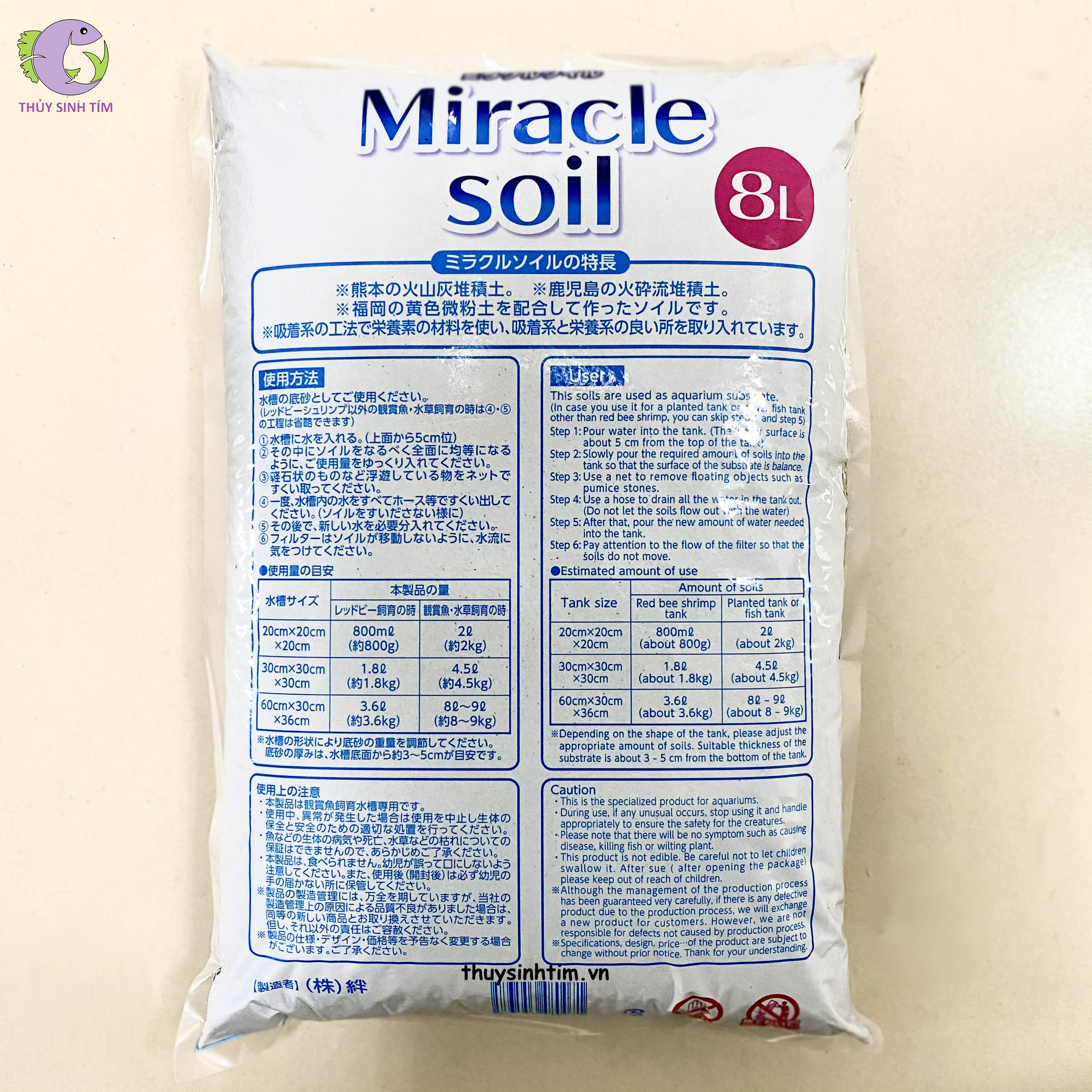 Phân Nền Thủy Sinh Miracle Soil (8L) - 3