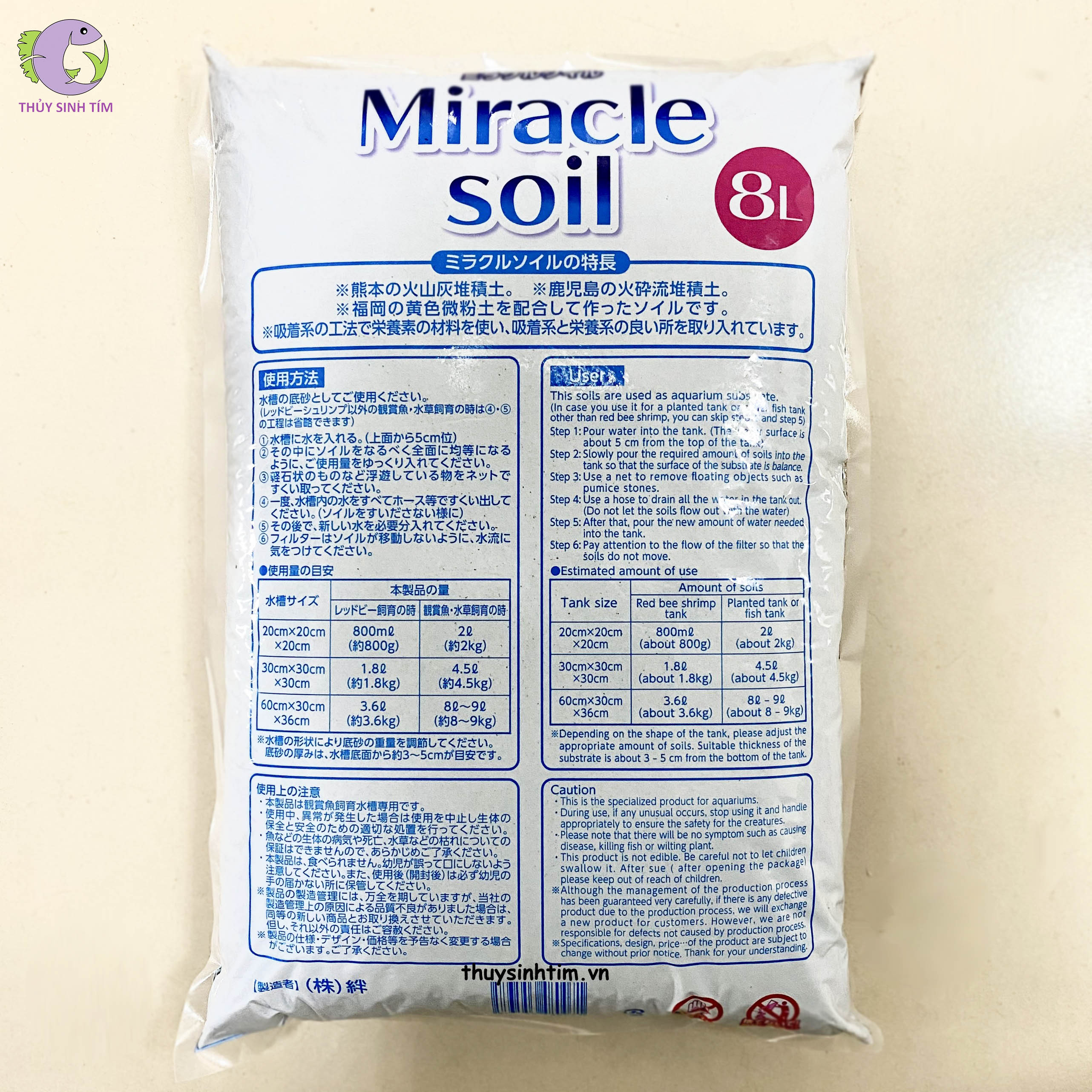 Phân Nền Thủy Sinh Miracle Soil (1L) - 3