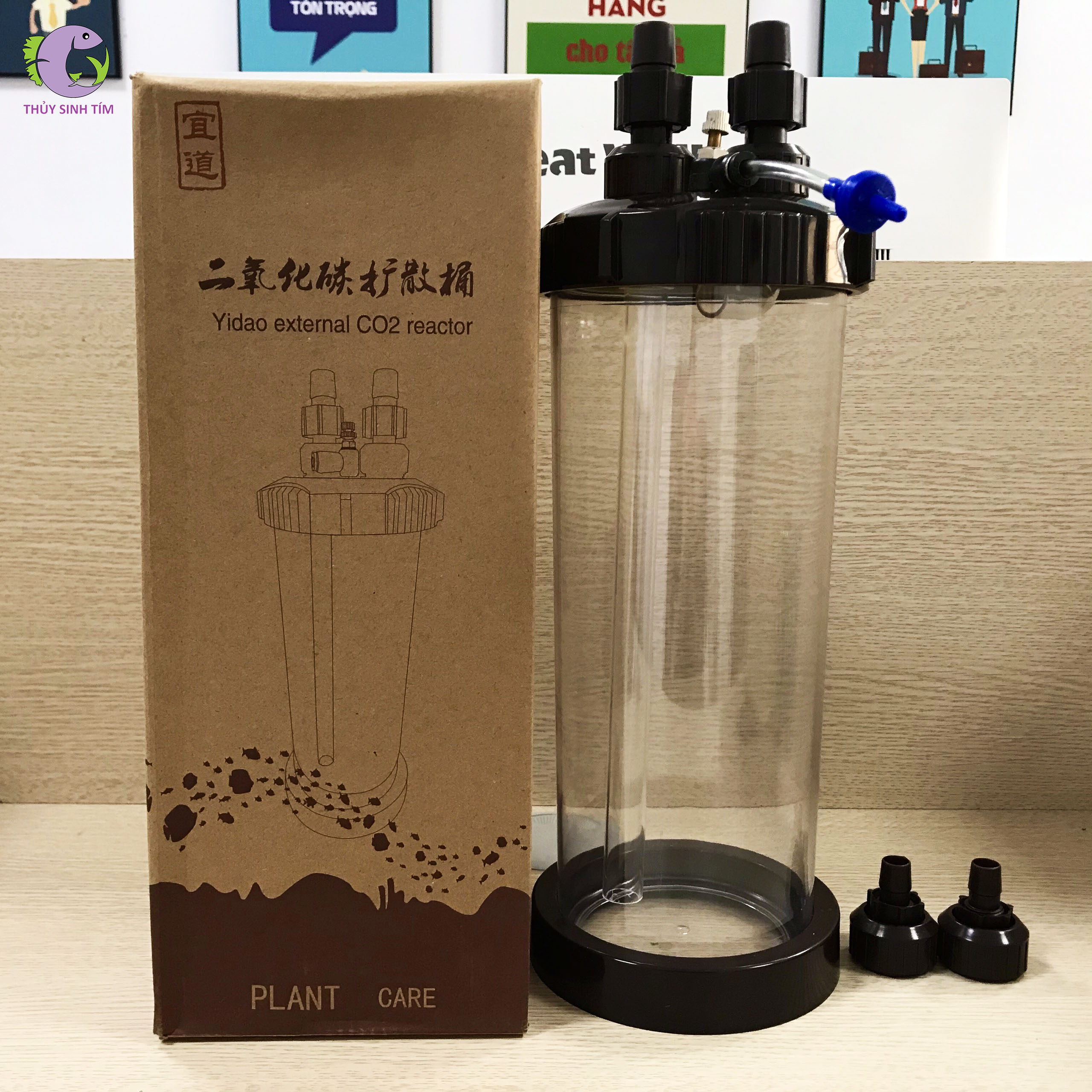 trộn co2 plant care - 1