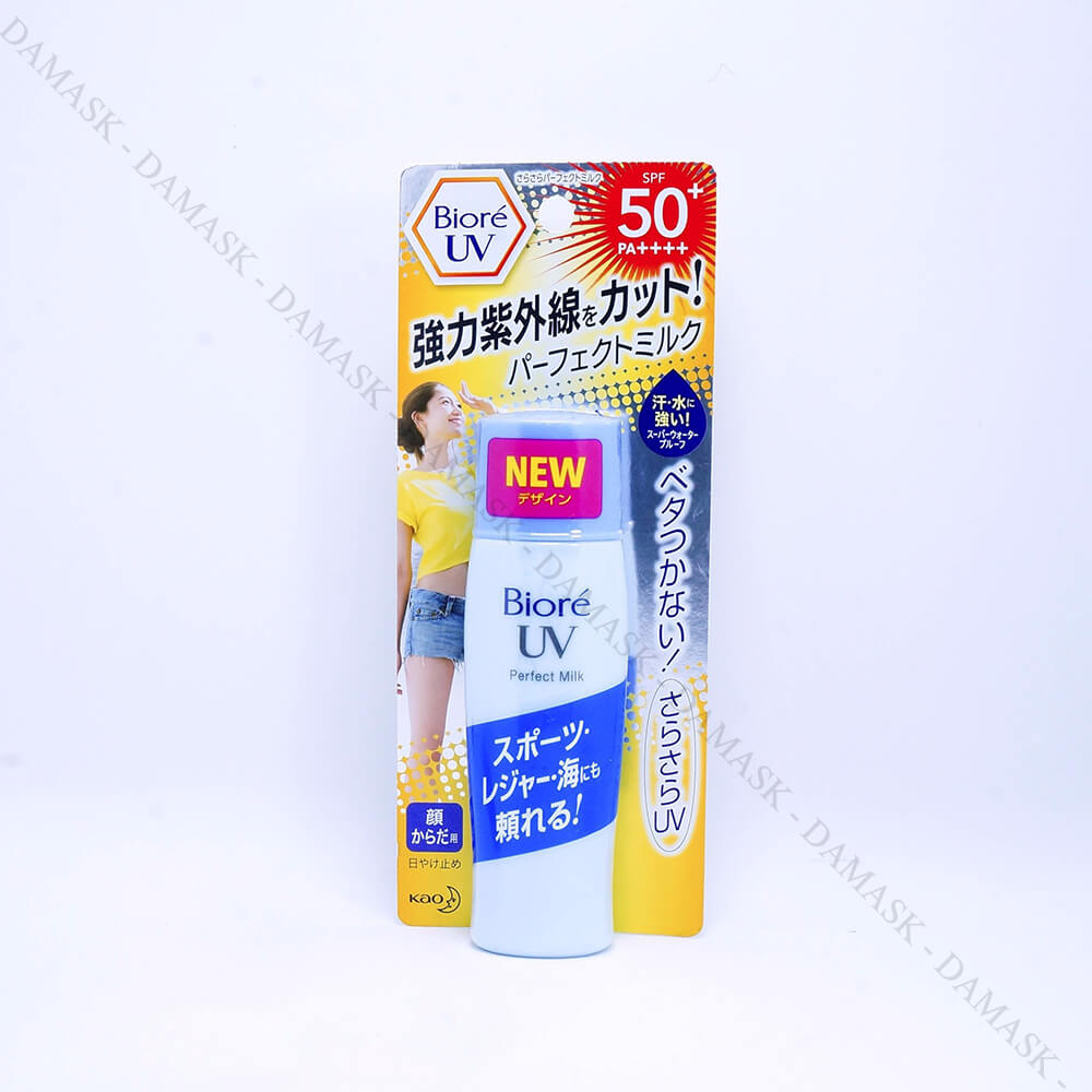 Sữa Chống Nắng Bioré Chống Thấm Nước SPF 50+/PA++++ 40ml UV Perfect Milk