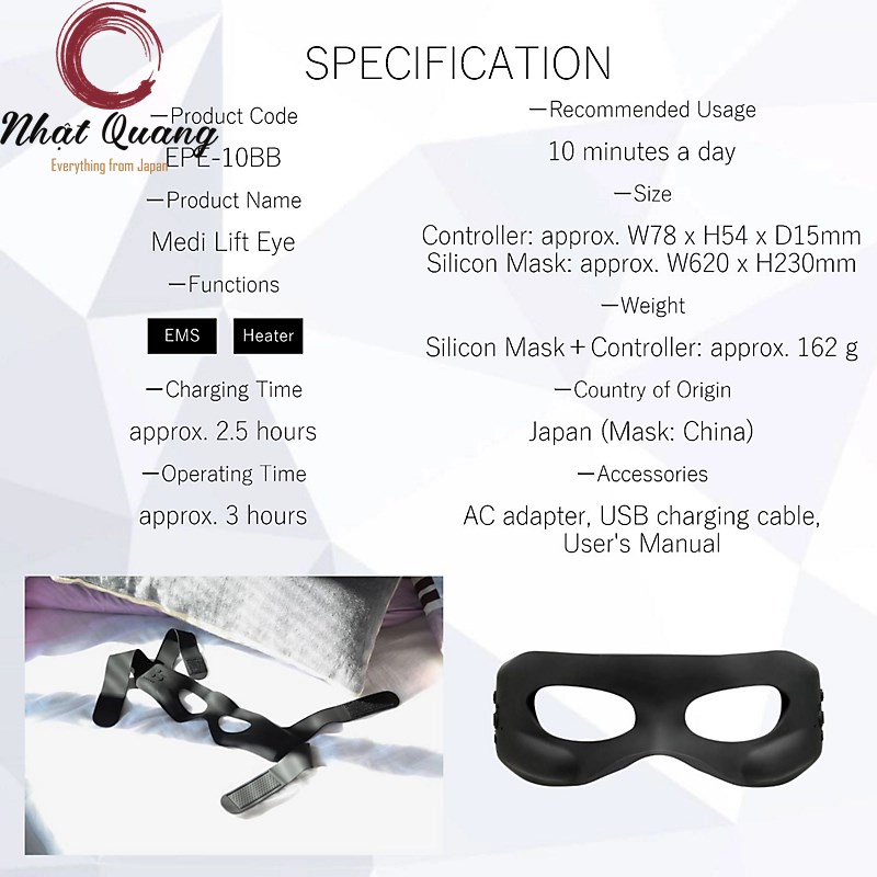 ヤーマン メディリフトアイ EPE-10BB 眼瞼下垂 眼輪筋 眼精疲労 EMS