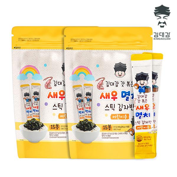 Haedamsol Kim vụn – Hương vị đa dạng, phù hợp với mọi khẩu vị