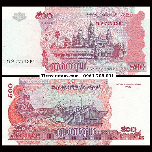 Cambodia - Campuchia 500 riels 2004 UNC - SP001370