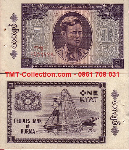 Myanmar 1 Kyats 1965 UNC