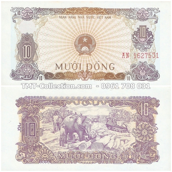 Tiền Việt Nam 10 đồng 1976