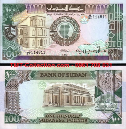 Sudan 100 Pound 1989 UNC (tờ)