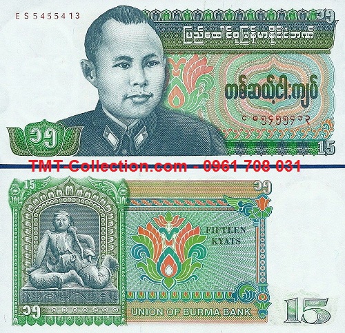 Myanmar 15 Kyats 1986 UNC