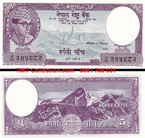 Nepal 5 Rupees 1961 UNC