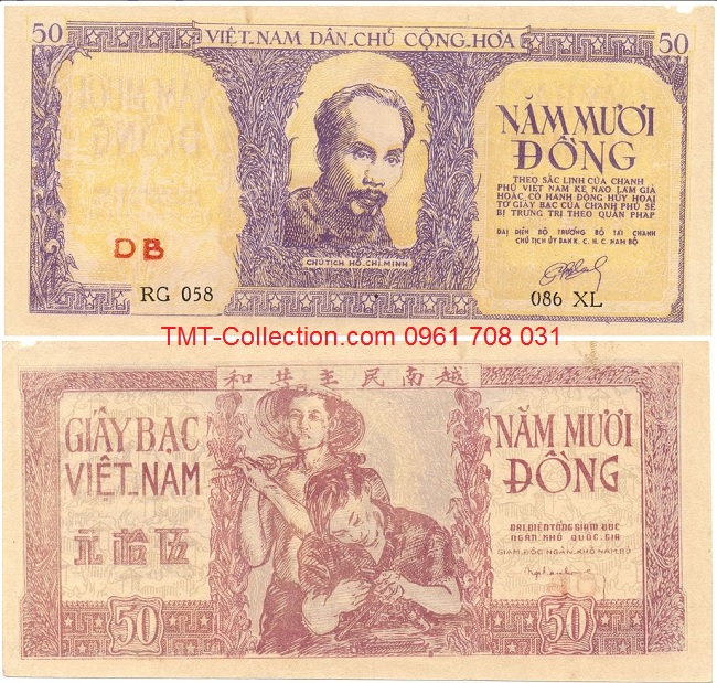 Tiền Việt Nam 50 đồng 1952 Công Nông