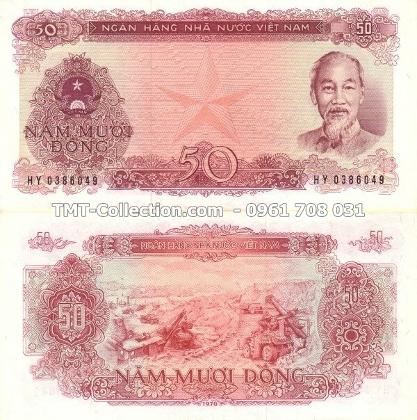 Tiền Việt Nam 50 đồng 1976