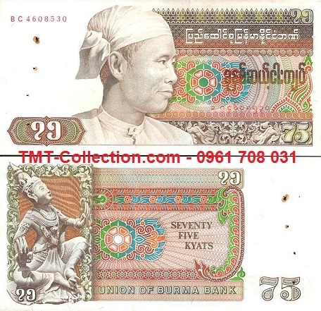 Myanmar 75 Kyats 1985 UNC