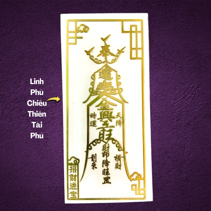Linh Phù Chiêu Thiên Tài Phú