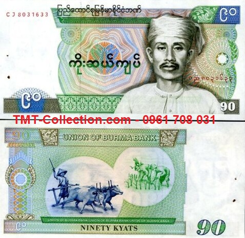 Myanmar 90 Kyats 1987 UNC
