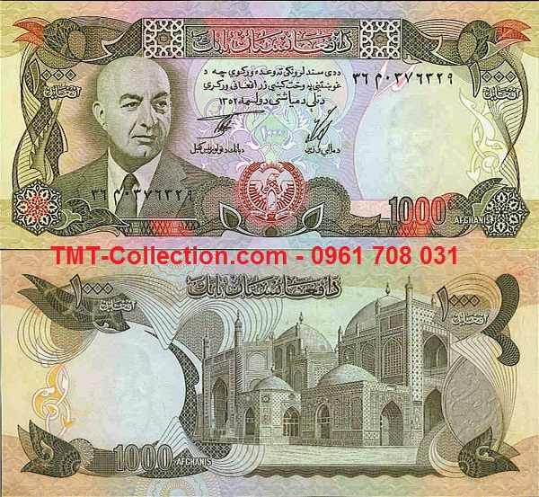 Afghanistan 10 Afghanis 1973 UNC