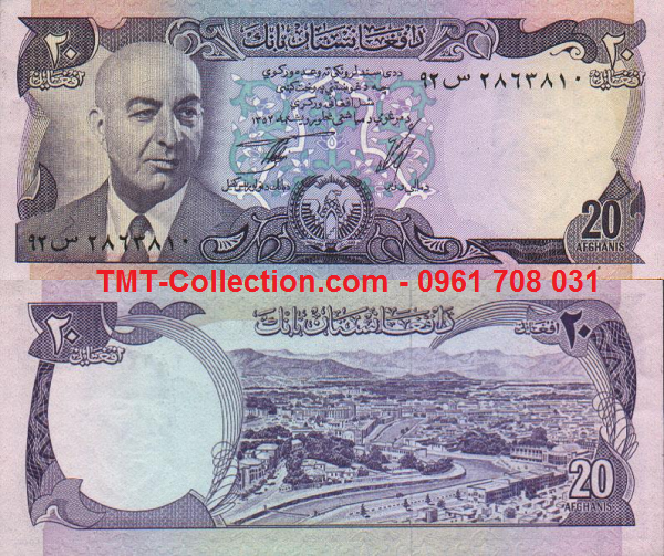 Afghanistan 20 Afghanis 1973 UNC