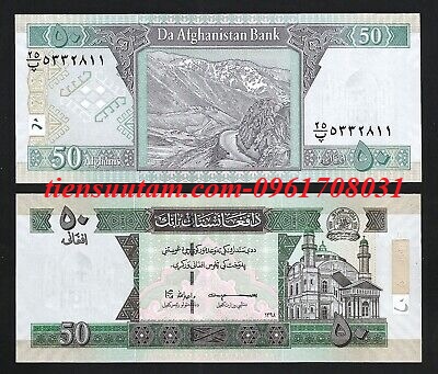 Pakistan 75 Rupees 2023 UNC kỷ niệm thành lập ngân hàng quốc gia