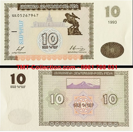 Armenia 10 Dram 1993 UNC