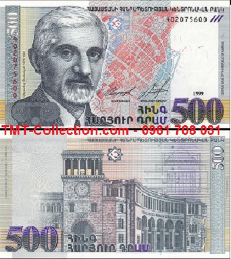 Armenia 500 Dram 1999 UNC