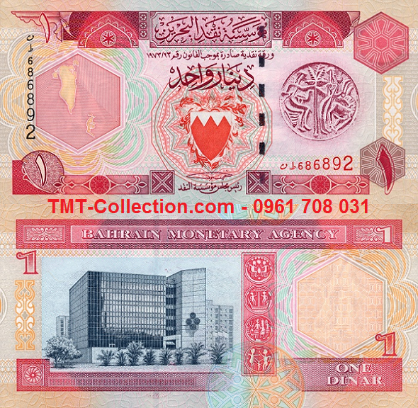 Bahrain 1 Dinar 1998 UNC