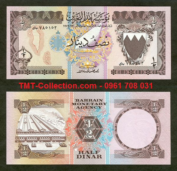Bahrain 1/2 Dinar 1973 UNC