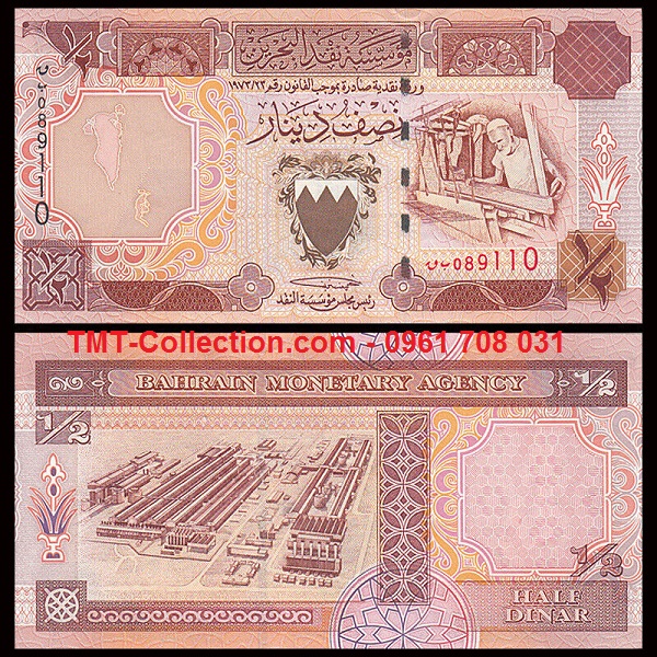 Bahrain 1/2 Dinar 1998 UNC
