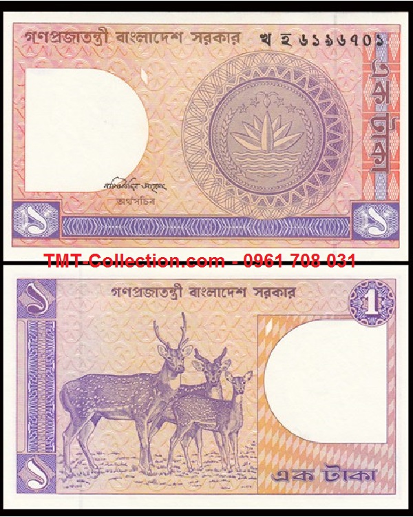 Bangladesh 1 Taka 1980 UNC