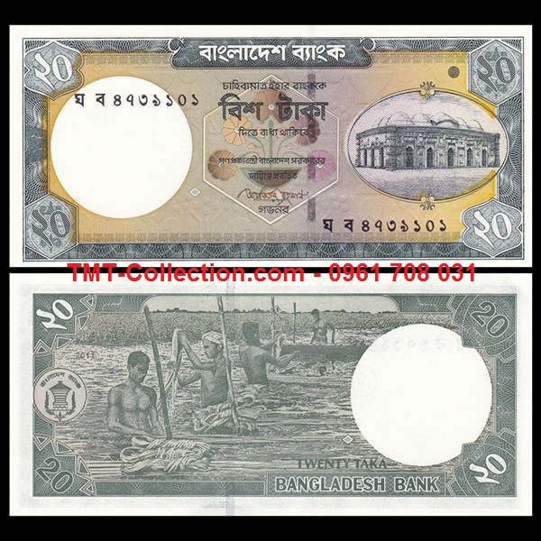 Bangladesh 20 Taka 2011 UNC