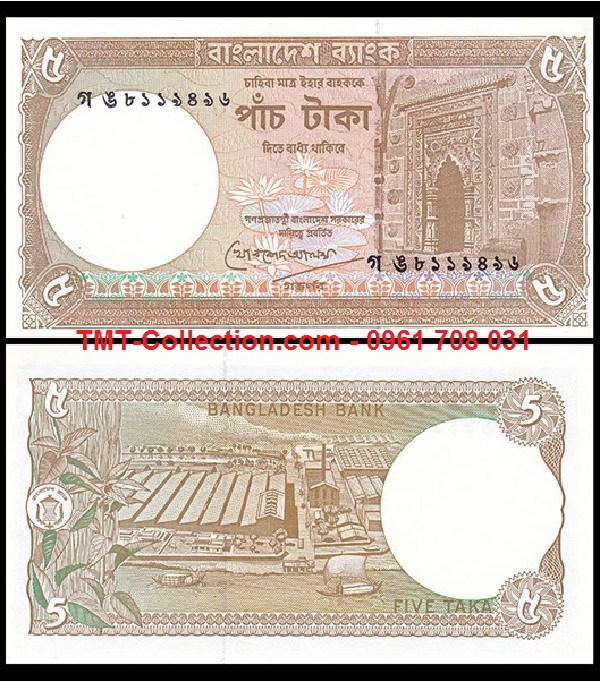 Bangladesh 5 Taka 1981 UNC