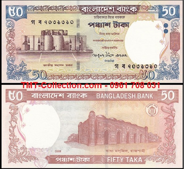 Bangladesh 50 Taka 2008 UNC