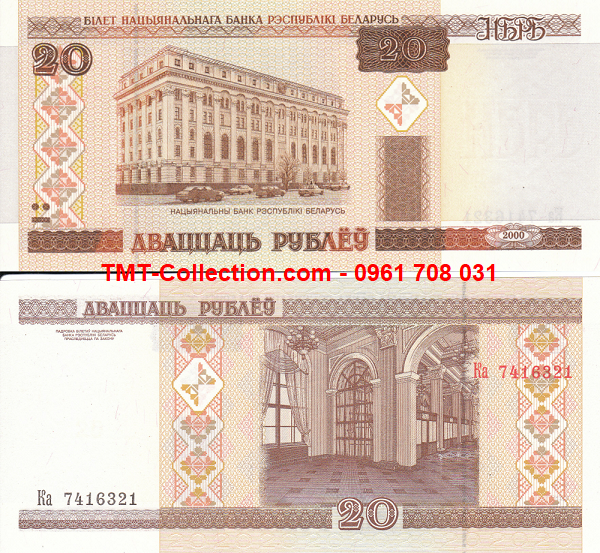 Belarus 20 Rublei 2000 UNC