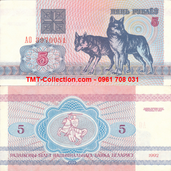 Belarus 5 Rublei 1992 UNC