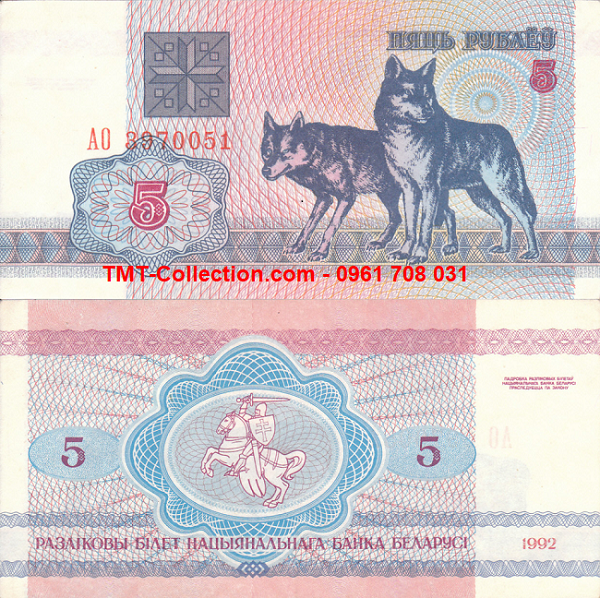 Belarus 5 Rublei 1992 UNC