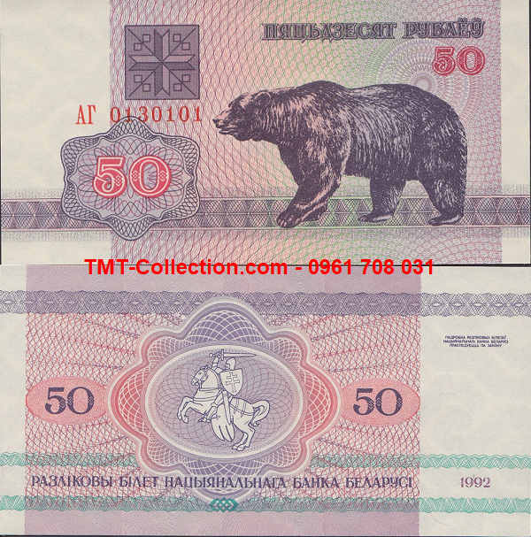 Belarus 50 Rublei 1992 UNC Gấu