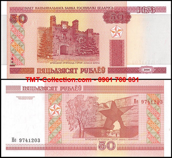 Belarus 50 Rublei 2000 UNC