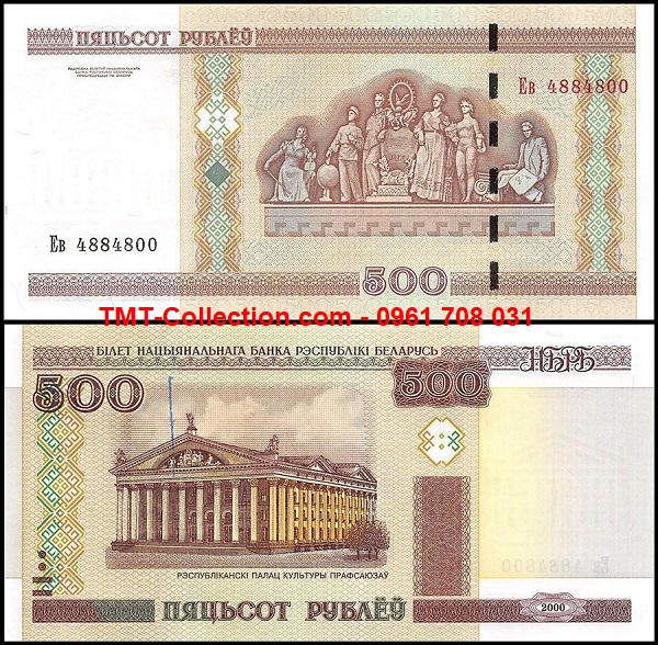 Belarus 500 Rublei 2000 UNC