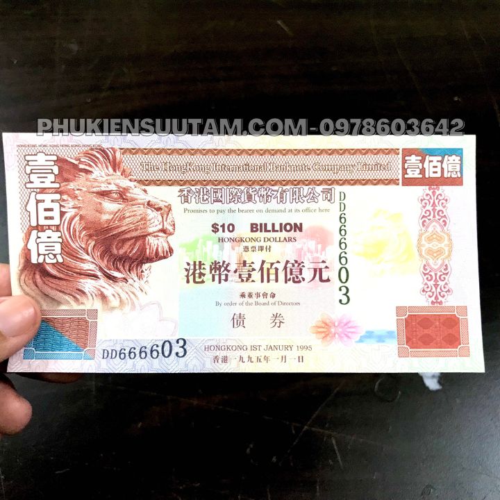 Bộ 6 tờ Lưu Niệm HongKong Mệnh Giá Khủng - Phukiensuutam.com