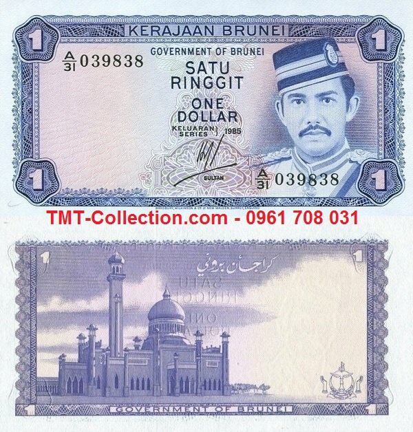 Brunei 1 Ringgit 1985 UNC