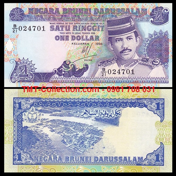 Brunei 1 Ringgit 1994 UNC