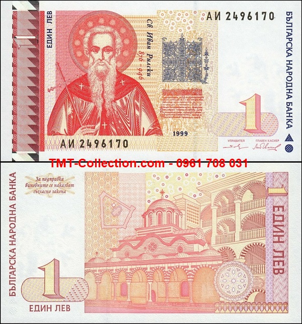 Bulgaria 1 Leva 1999 UNC