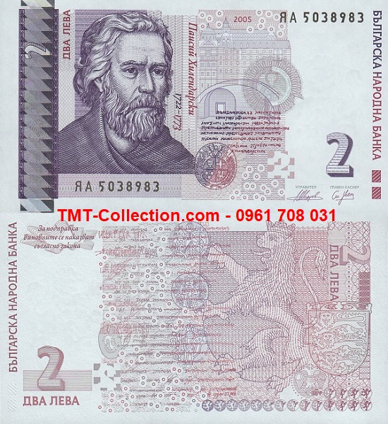 Bulgaria 2 Leva 2005 UNC