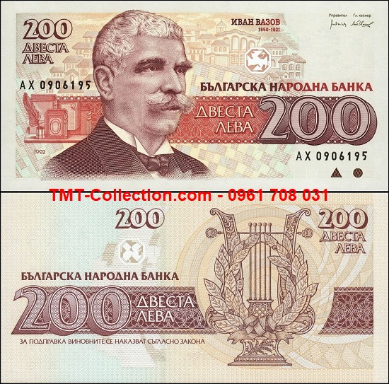 Bulgaria 200 Leva 1992 UNC