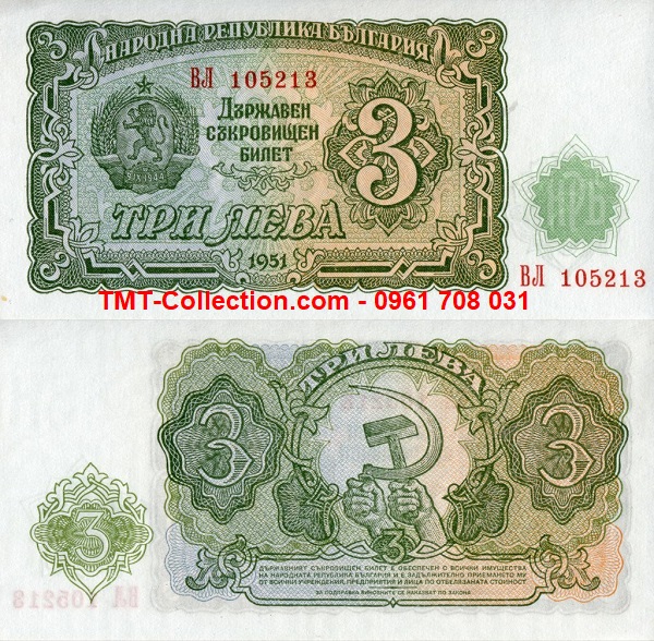 Bulgaria 3 Leva 1951 UNC